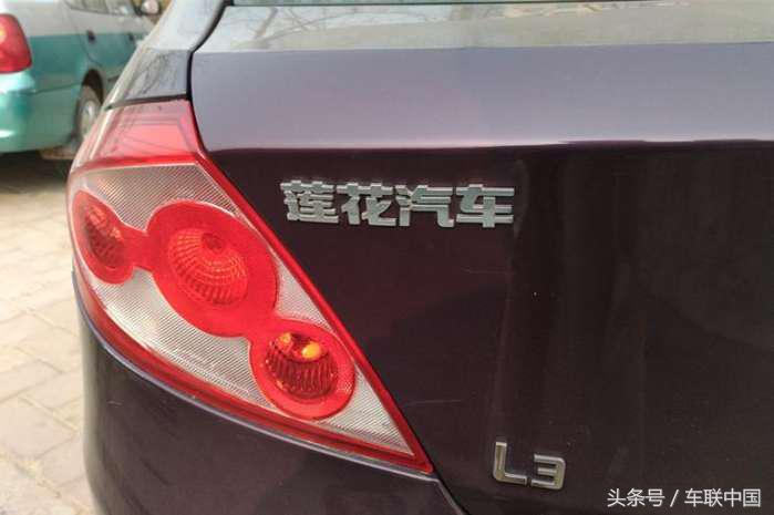 青年莲花倒闭,青年莲花为什么停产