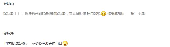 宜家不值得购买的小物,宜家不值得买调料品