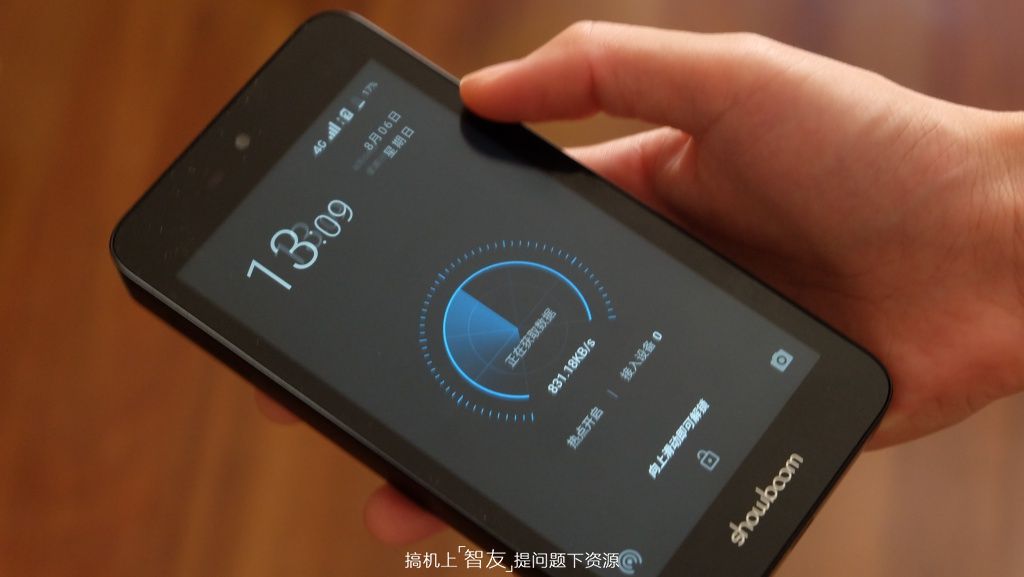 是低端智能手机也是中端移动路由手由宝2体验评测