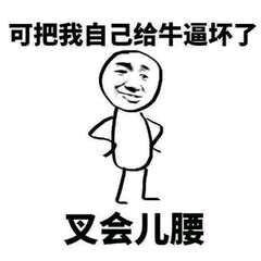 娱乐圈不老小妖精们的诀窍,玻尿酸的一二事儿~