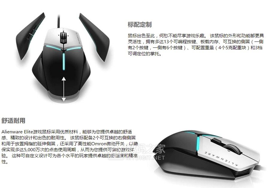 罗技鼠标吐槽,罗技鼠标为什么那么多差评