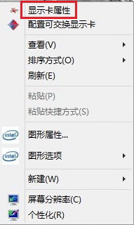 笔记本怎么进行双显卡切换操作,双显卡的正确切换方式