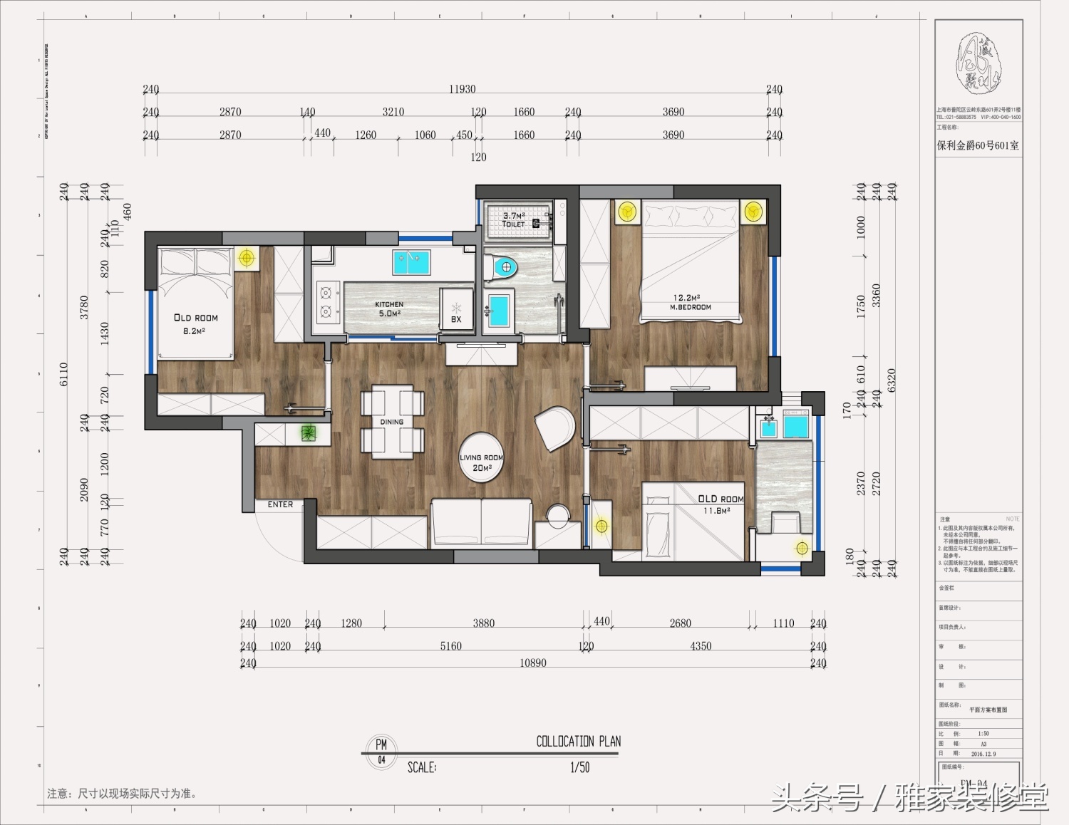 设计师四十平米公寓装修效果图,现代风格极简公寓设计