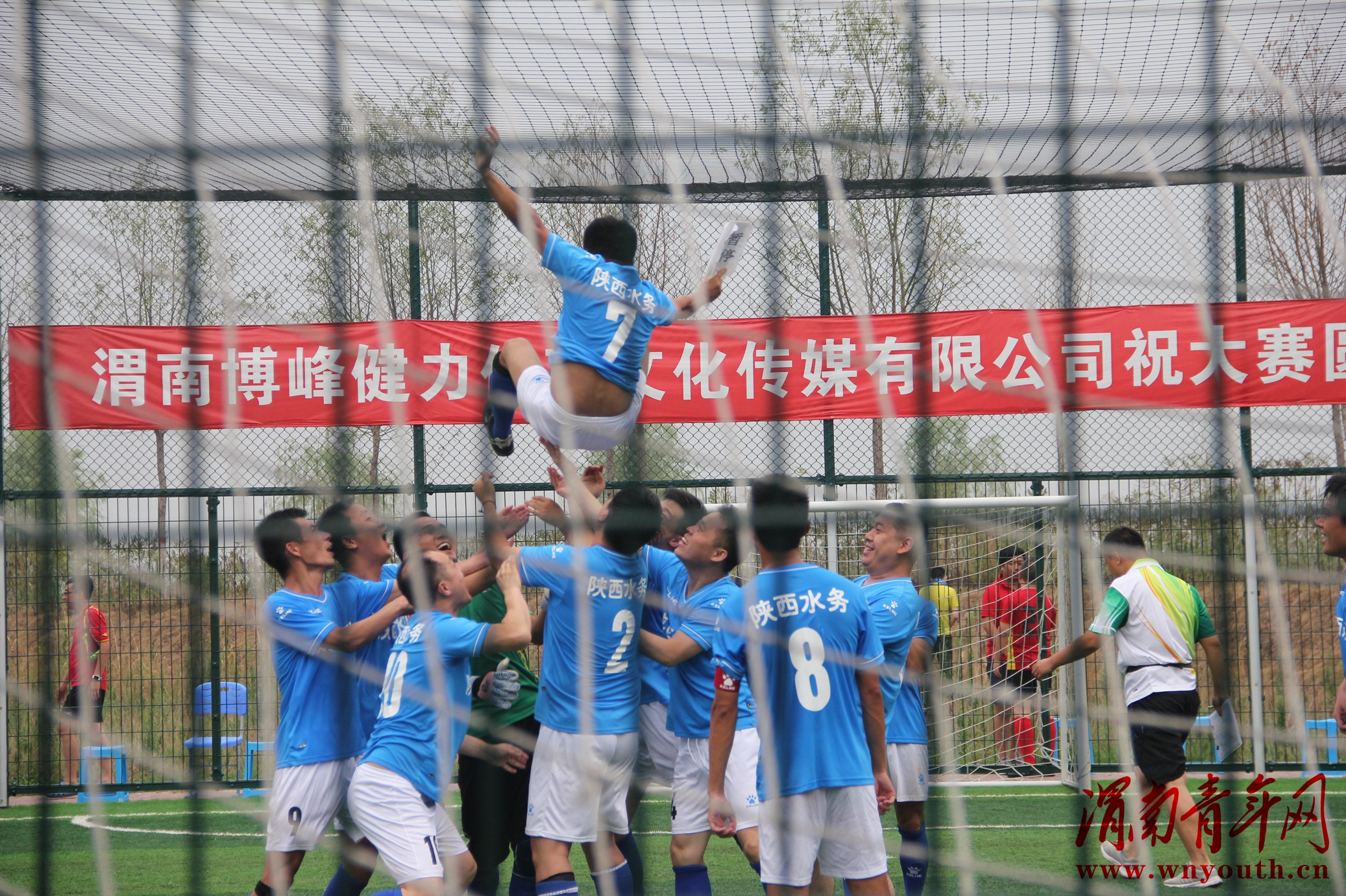 咸阳五人制足球比赛,西安五人制足球比赛