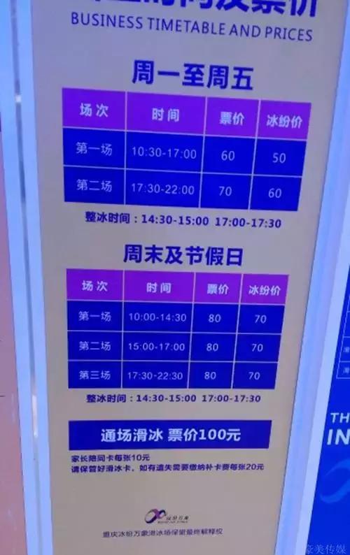 重庆游乐场最刺激十大项目,重庆渝中区儿童室内游乐场