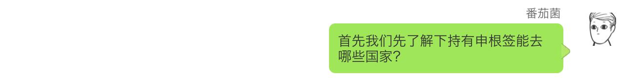 英国旅游签如何办理申根签,在英国办理法签小窍门