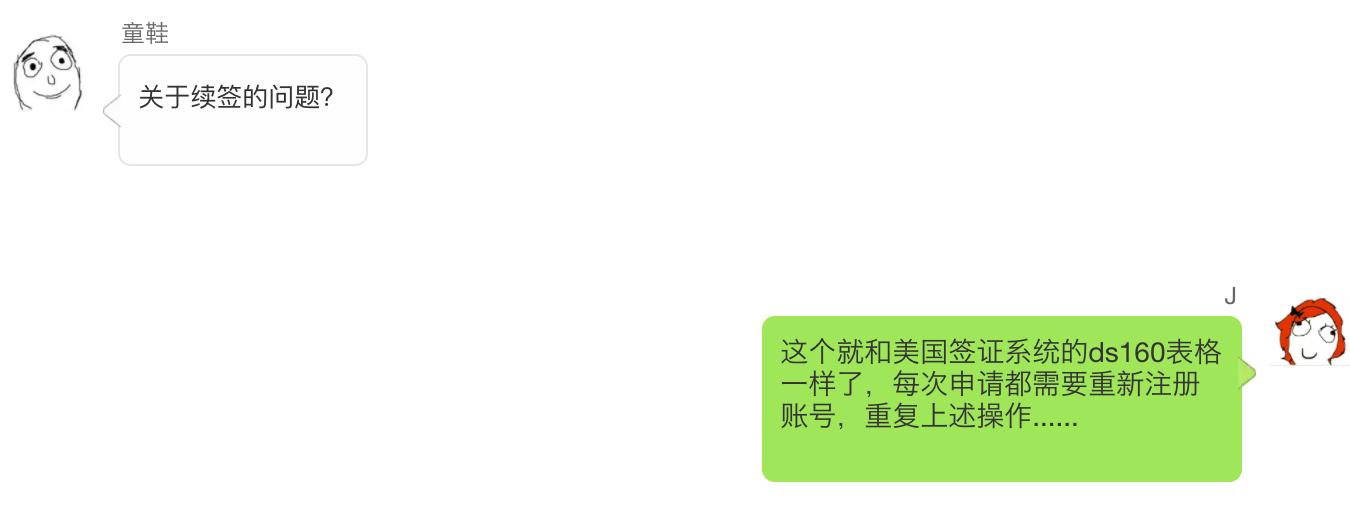 英国旅游签如何办理申根签,在英国办理法签小窍门