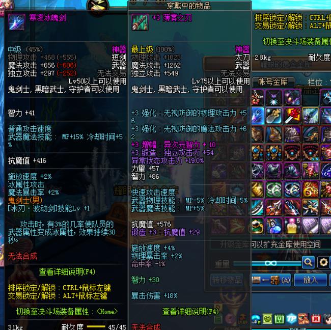 dnf十年前没玩了怎么找到自己的号,dnf刚玩的新号有什么福利