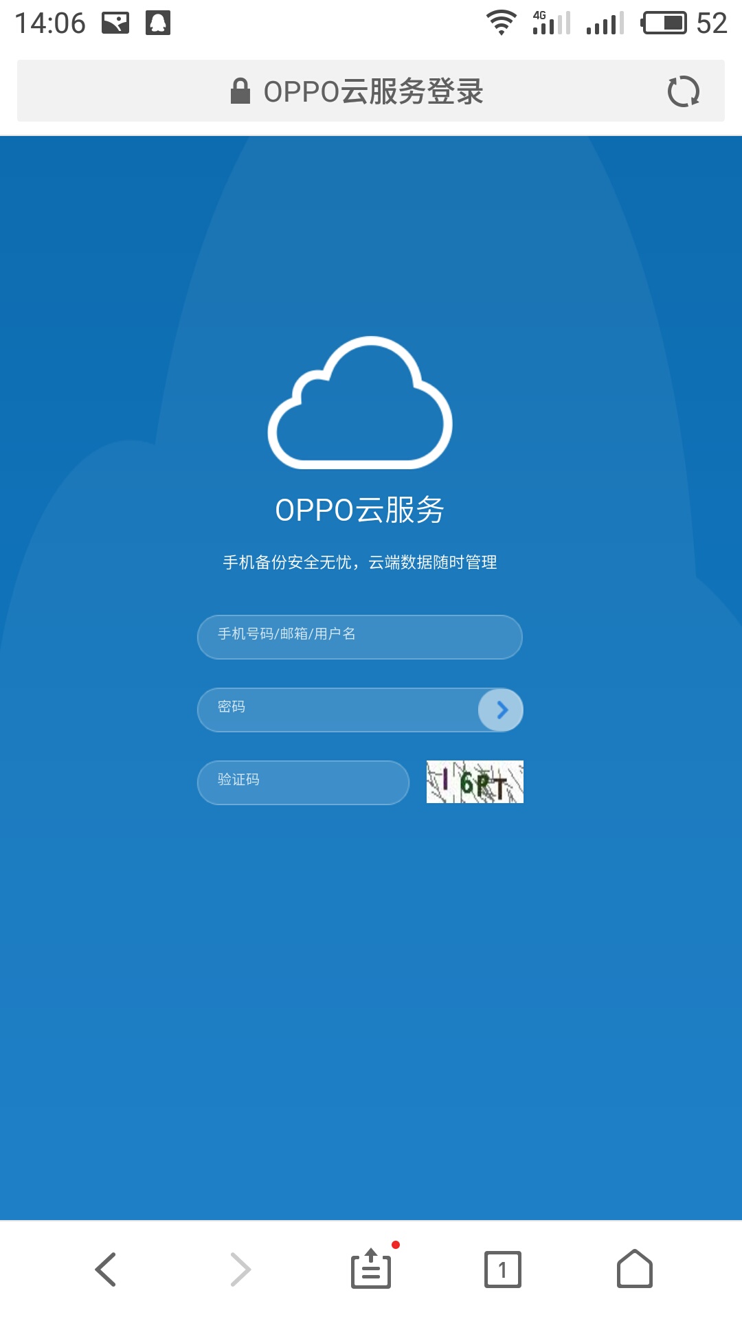 魅族flyme系统找回手机,魅族手机退出flyme数据会丢失吗