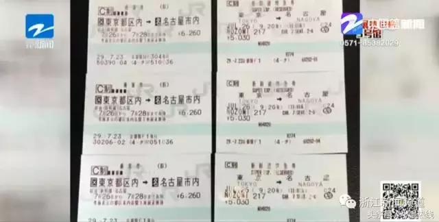 出国旅游回来发现被骗了怎么办,出国旅游买了往返机票不回来