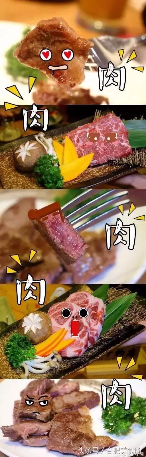 合肥带女人吃饭,合肥带女友去哪吃