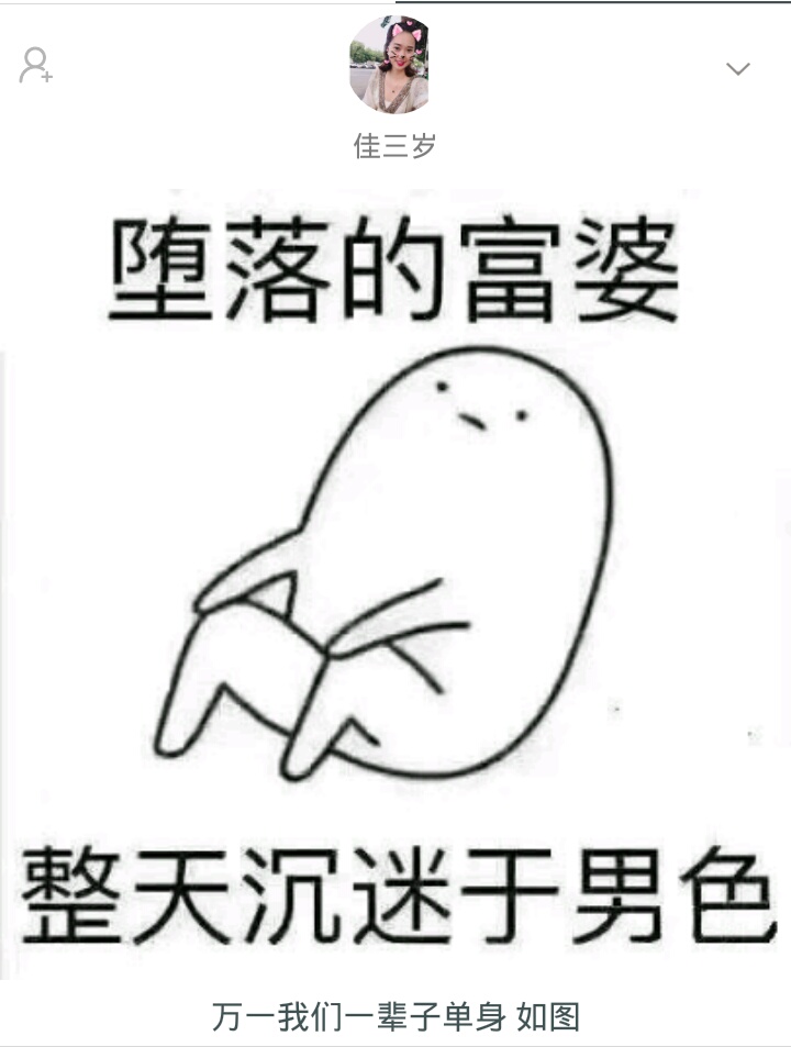 如果一辈子单身会怎样,一辈子单身一个人该怎么过