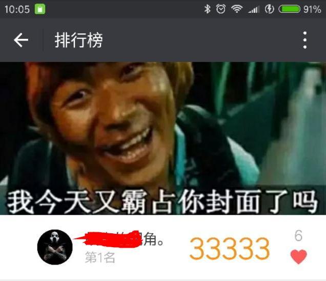 如何快速增加微信运动步数,有什么办法快速增加微信运动步数
