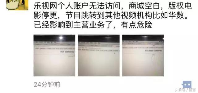 乐视恢复出厂设置后上不了网,乐视恢复出厂网络异常