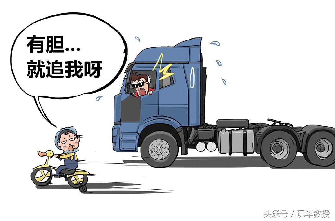 路上遇到别车怎么报警,路上遇到别车怎么办我教你一招