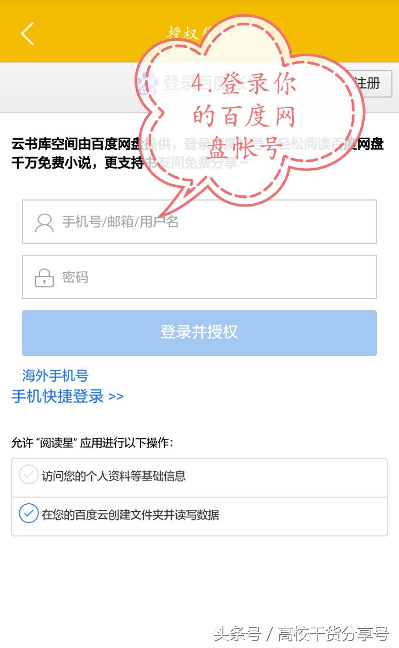 找不到书了怎么办,找不到电子书怎么办