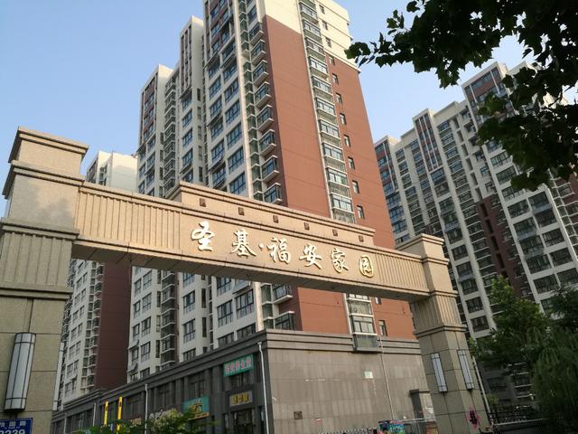 潍坊市圣基福安家园电梯,潍坊福安家园圣基铭座六楼价格