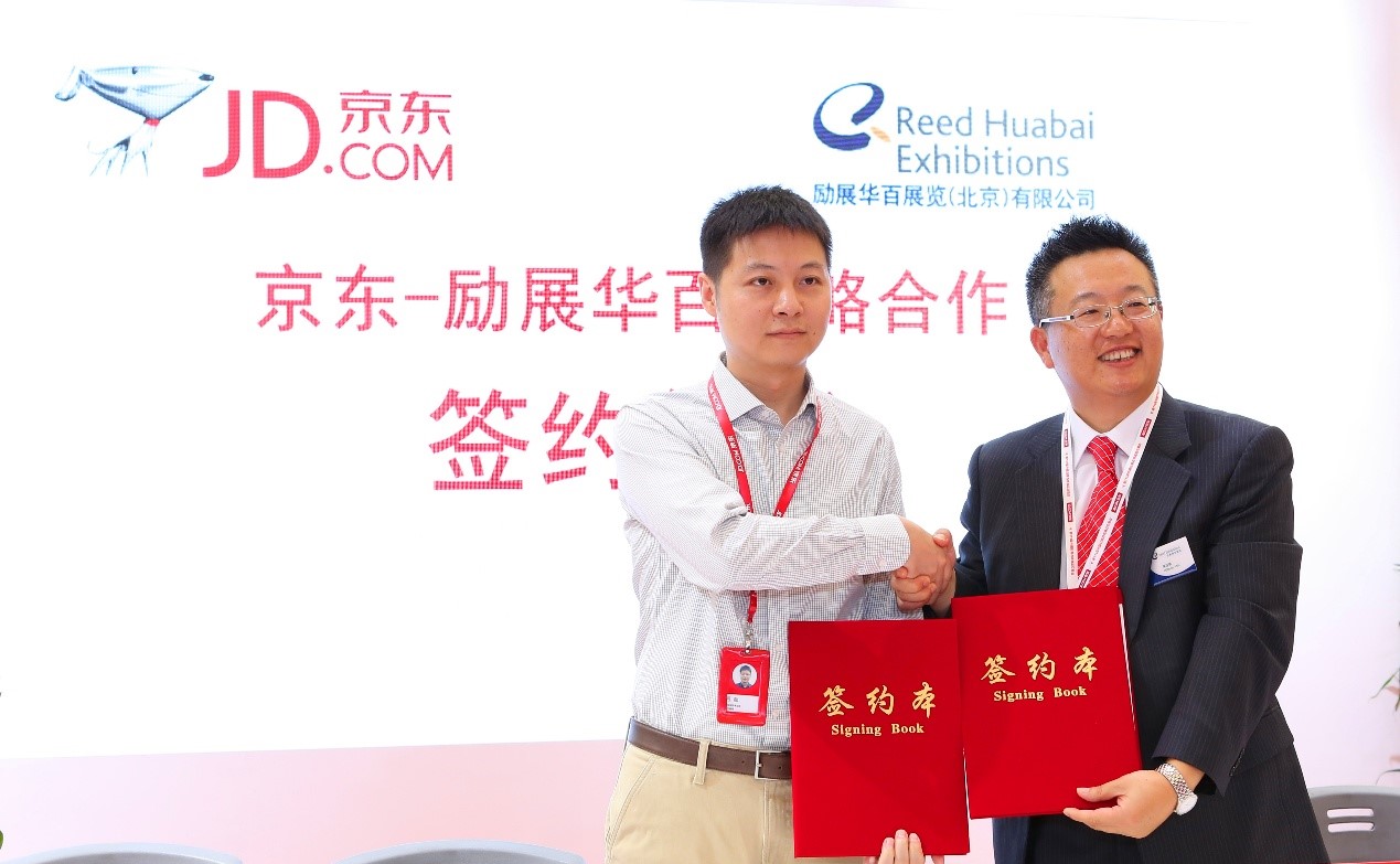 办了111届的百货会要“升级”京东携70多个品牌组团“助攻”