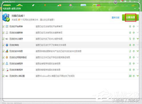 windows7电脑打印机反应慢,win7电脑反应变慢的解决办法