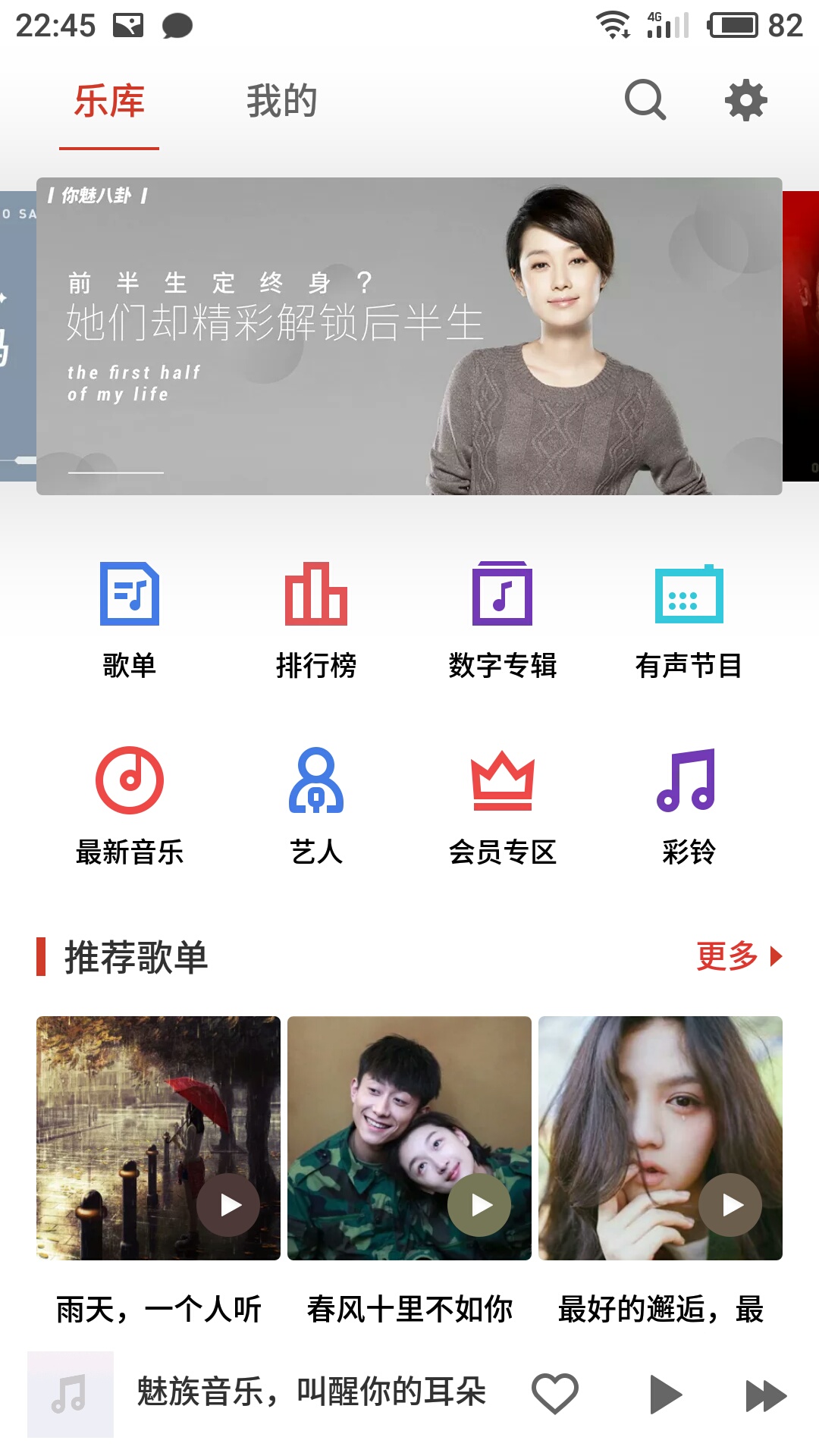 一加可以刷魅族系统吗,一加刷机魅族