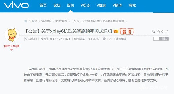 王者荣耀开最高帧卡不卡,王者荣耀更新了90帧60帧变卡了