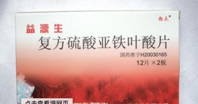 血常规报告单数据可以看出贫血,地中海贫血的血常规报告单怎么看