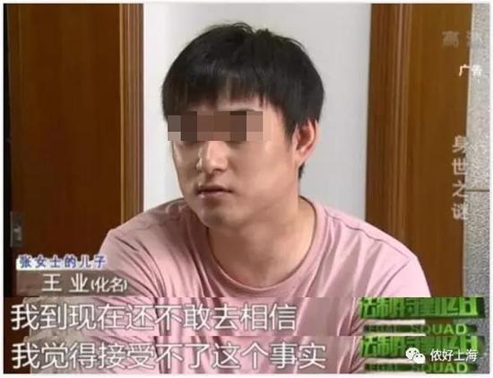 28年前出生时疑被抱错男子：有点后悔做亲子鉴定
