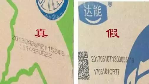 怎么辨别饮料是真的假的,如何辨别饮料是劣质的