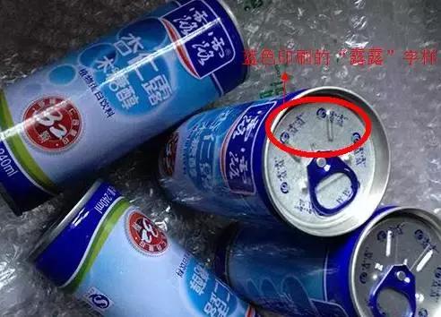 怎么辨别饮料是真的假的,如何辨别饮料是劣质的