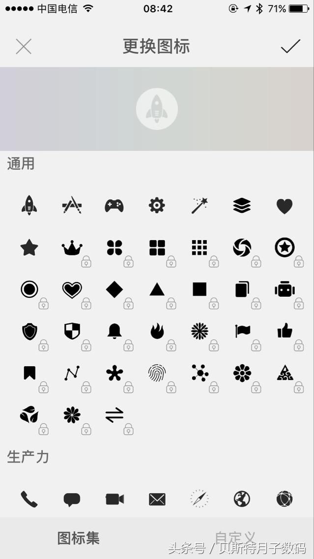 谁说苹果不可以像安卓一样，下拉菜单一键开关WIFI、数据流量、快捷微信、支付宝扫一扫