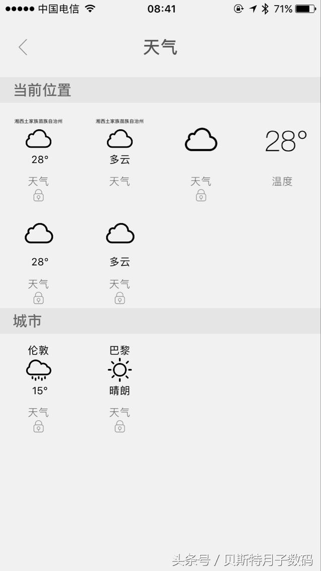 谁说苹果不可以像安卓一样，下拉菜单一键开关WIFI、数据流量、快捷微信、支付宝扫一扫