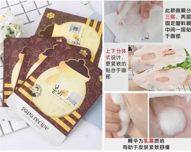 十大膏状面膜推荐,好用的十款韩国面膜