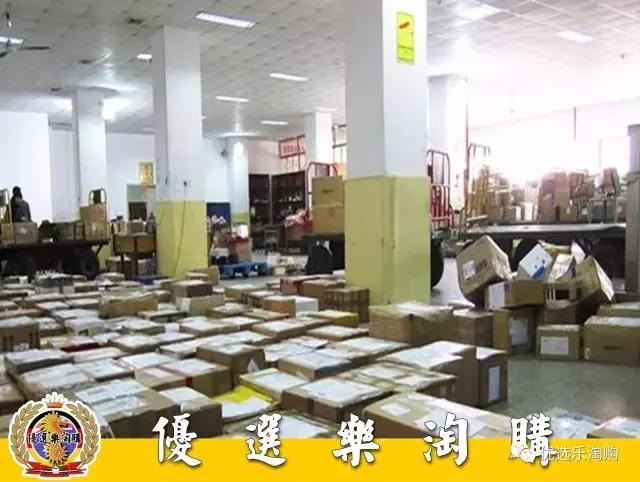 代购海淘哪个平台靠谱,海淘直邮代购一个月收入