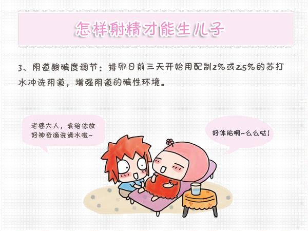 胎儿几个月发育成男孩女孩,胎儿几个月可以照出男孩女孩