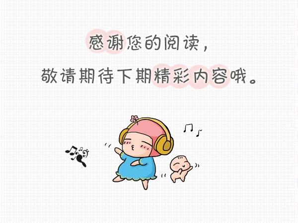 胎儿几个月发育成男孩女孩,胎儿几个月可以照出男孩女孩