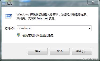电脑运行的指令,电脑运行的命令大全