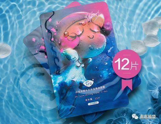 女明星用的去黄面膜,明星在用的面膜推荐一下