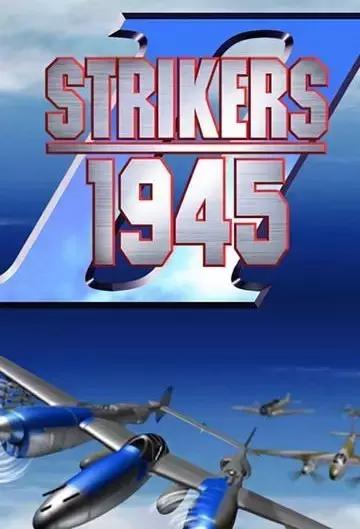 目前最火的街机经典游戏,经典好玩的街机游戏