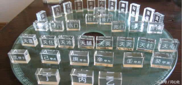 濂囬棬閬佺敳鏀瑰懡绉樻湳澶у叏,濂囬棬閬佺敳鍏瓧绉樻湳涔︾睄