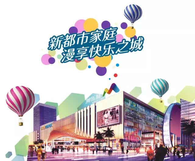 汉博商业项目,汉博商业未来发展