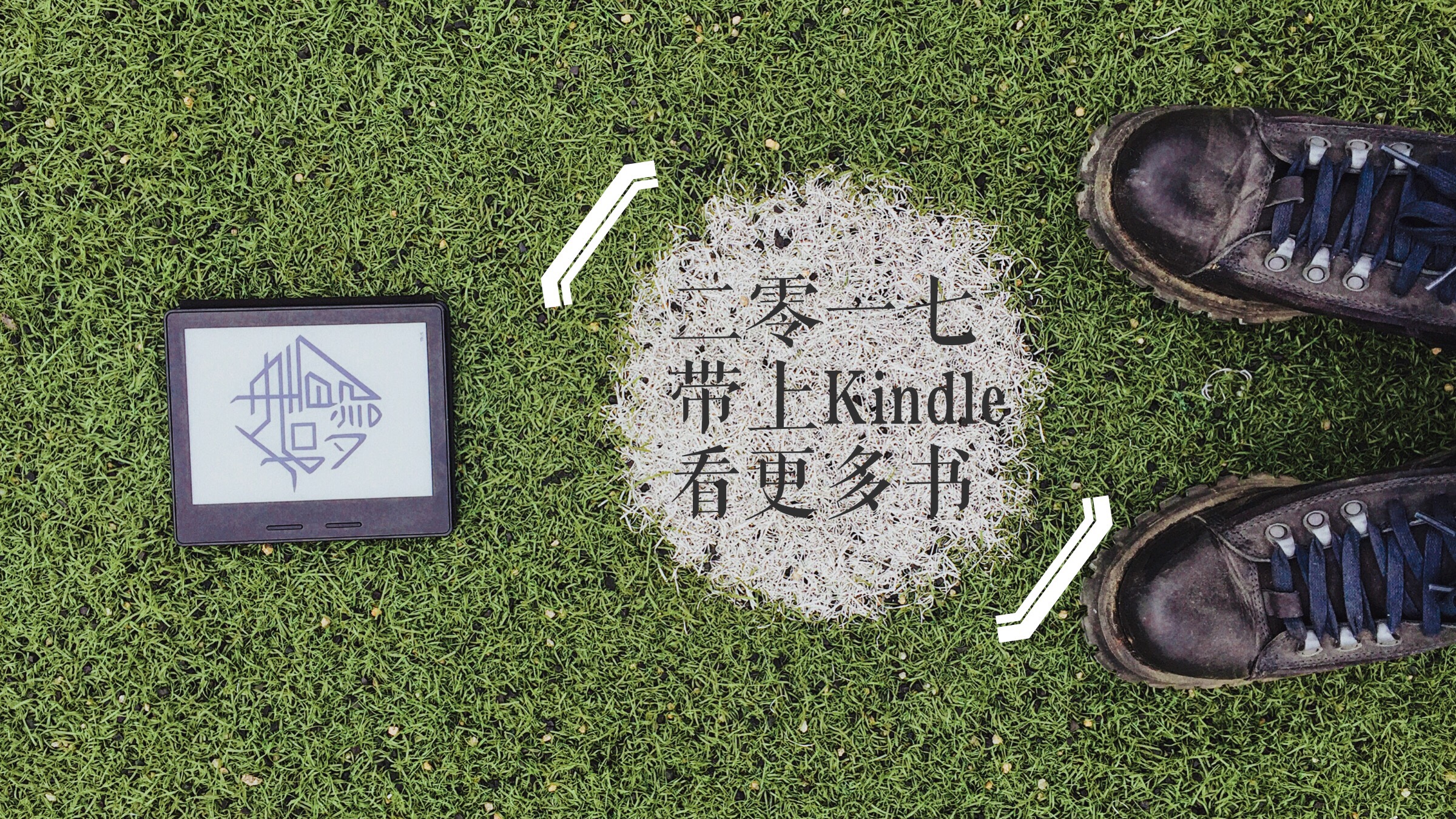 kindlevoyage使用技巧,kindle使用技巧设置中文