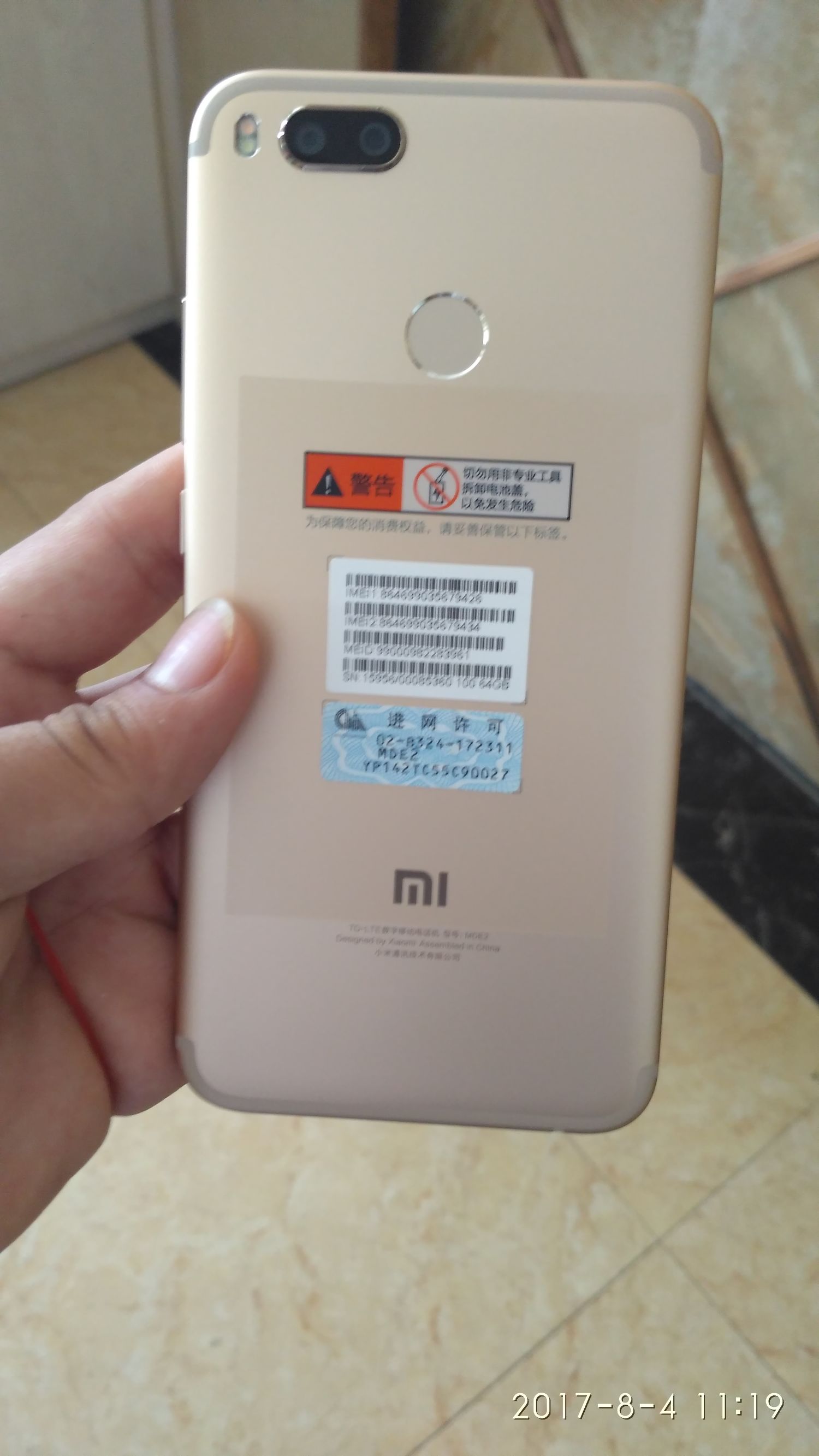 小米5x开箱测评,小米儿童手表5x开箱