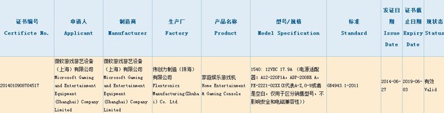 淘宝全网禁售日文游戏是真的吗,淘游每日看点完整视频