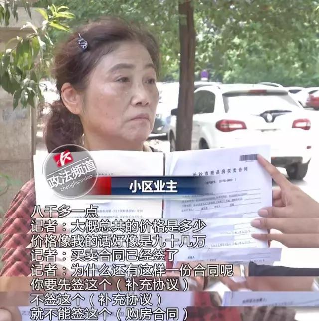 精装修=3件电器=50万？！美联天骄城*绑捆**加价真的管不了吗？