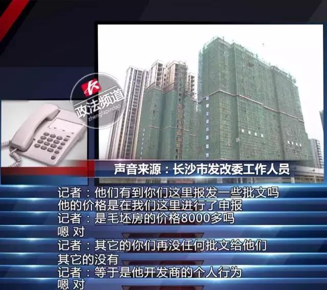 精装修=3件电器=50万？！美联天骄城*绑捆**加价真的管不了吗？