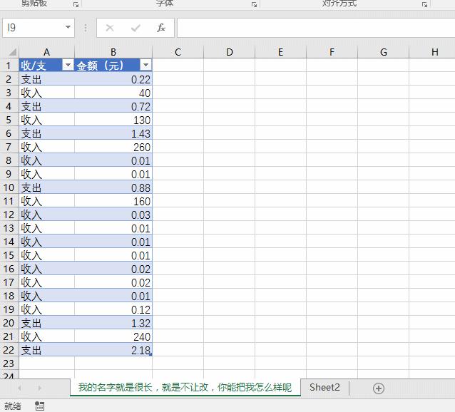 excel根据表内内容更改表名,excel取特定工作表名的公式