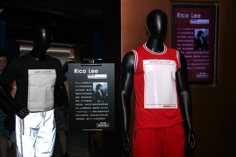 时尚与运动的跨界融合,“设计师眼中的球衣展”上海开幕