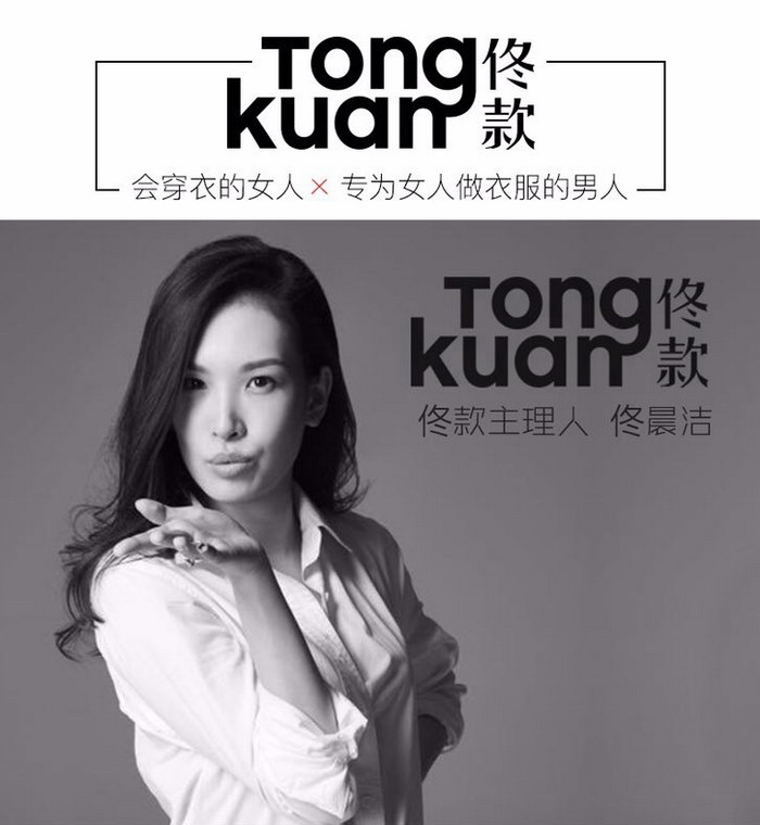 时尚与运动的跨界融合,“设计师眼中的球衣展”上海开幕