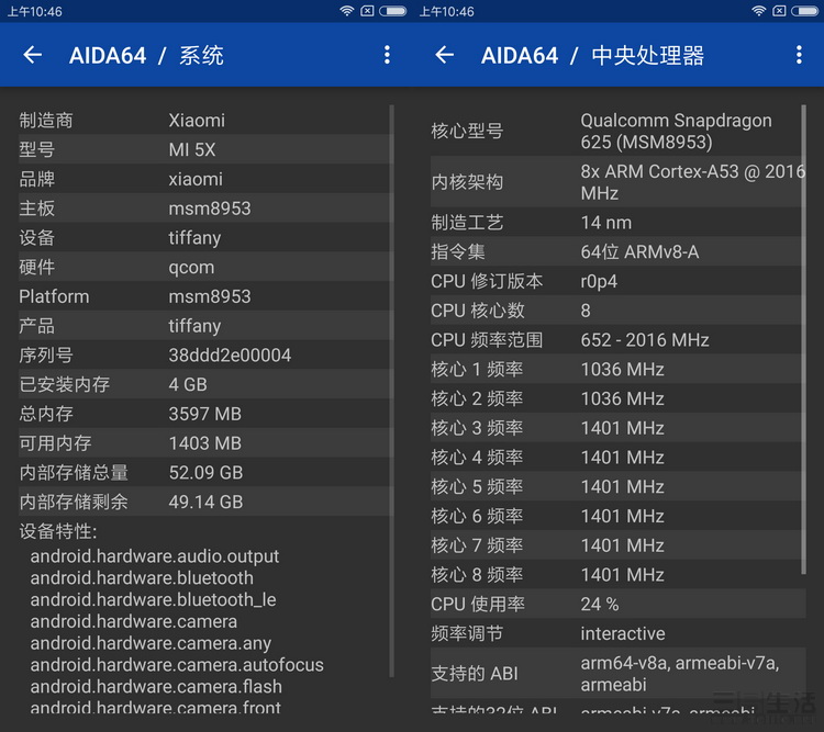 红米note5和小米5x哪个好,小米5x详细评测