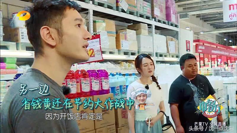 赵薇黄晓明还是在一起了，还开了一家骨骼清奇的中餐厅！